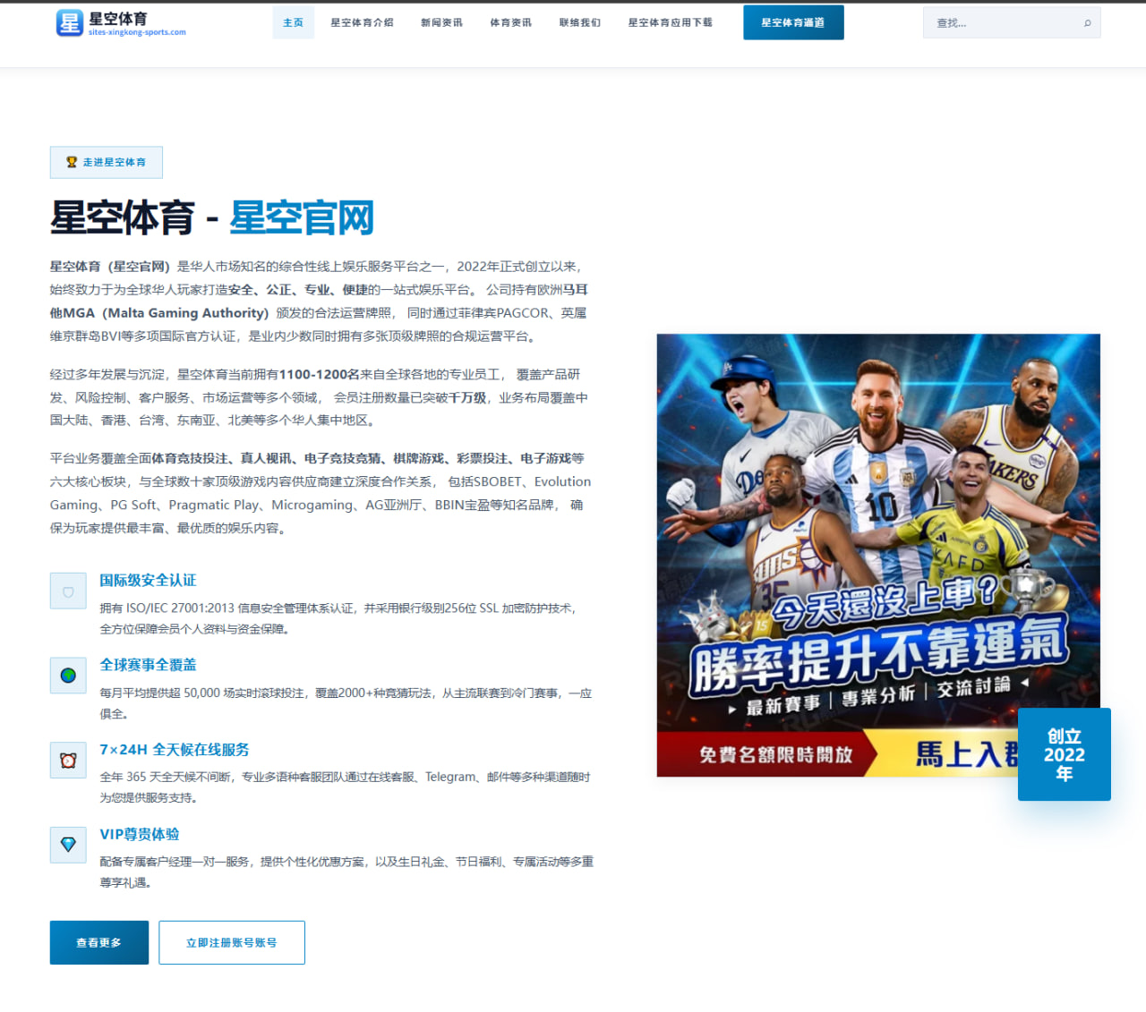 掘金约基奇加冕第三座MVP奖杯书写中锋传奇新篇章