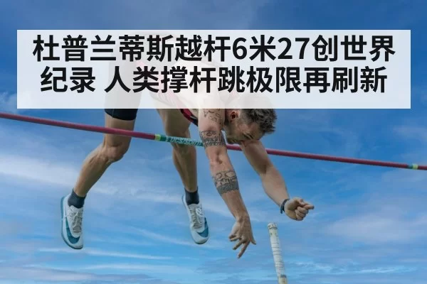pole vaulter in action